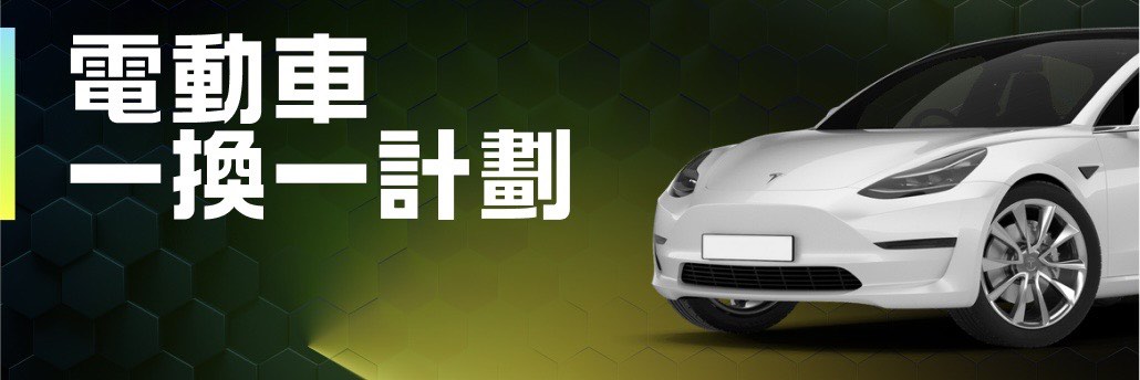 (分類:)位於 。 由 calvinmo2001 提交(商品編號 1416510212,圖片 1)。簡介: 。