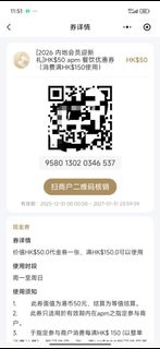 （分類：）位於 。 由 silentfox-b1fa 提交（商品編號 1416467582，圖片 1）。簡介： 。