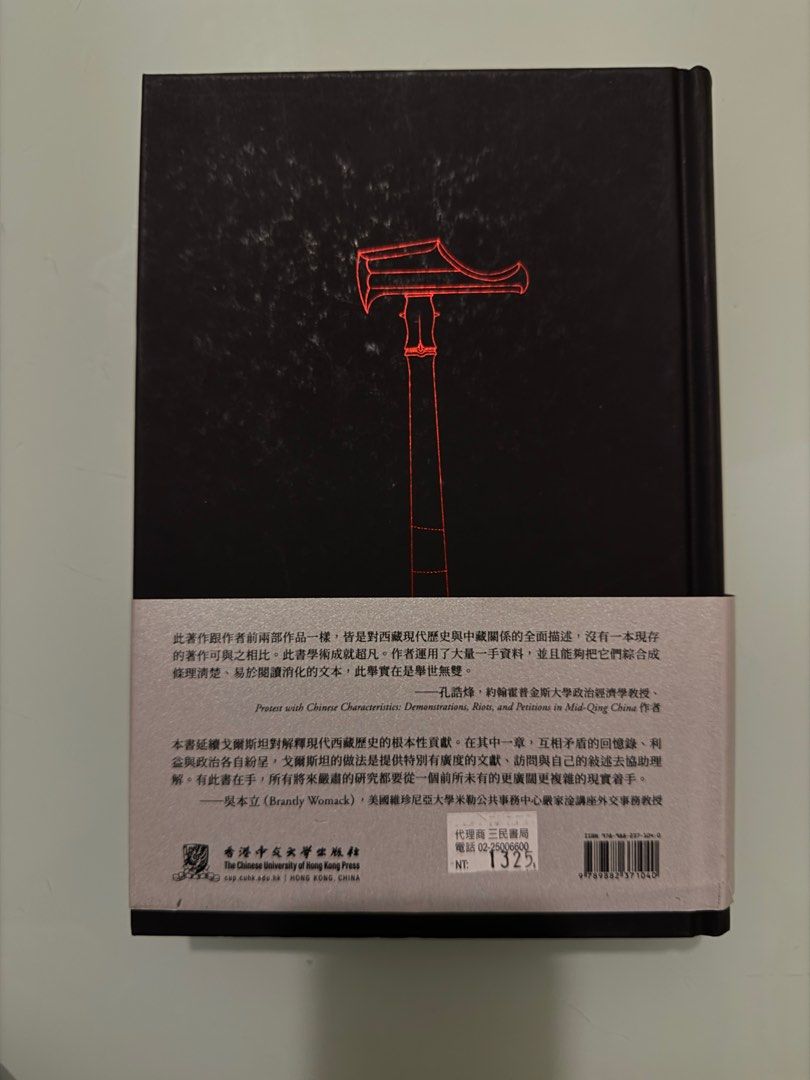 現代音 (1955年) (現代選書) | AKILI-TECH.COM