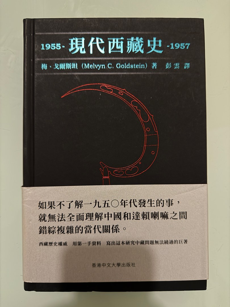現代音 (1955年) (現代選書) | AKILI-TECH.COM