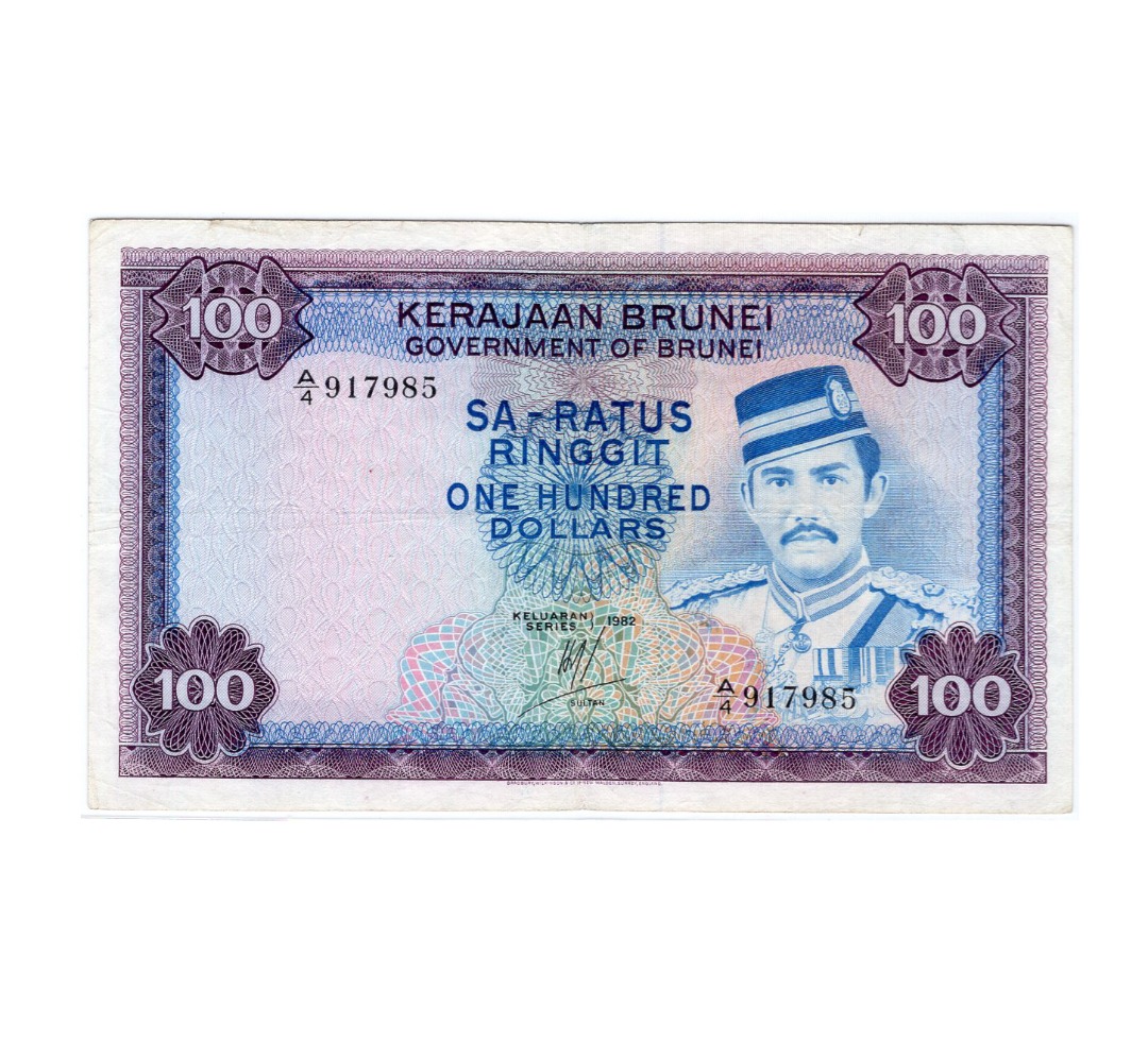 1982 Brunei BND$100 917985, Hobbies & Toys, Memorabilia & Collectibles ...
