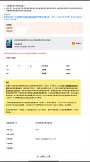 （分類：）位於 。 由 thomas128201431 提交（商品編號 1413143758，圖片 1）。簡介： 。
