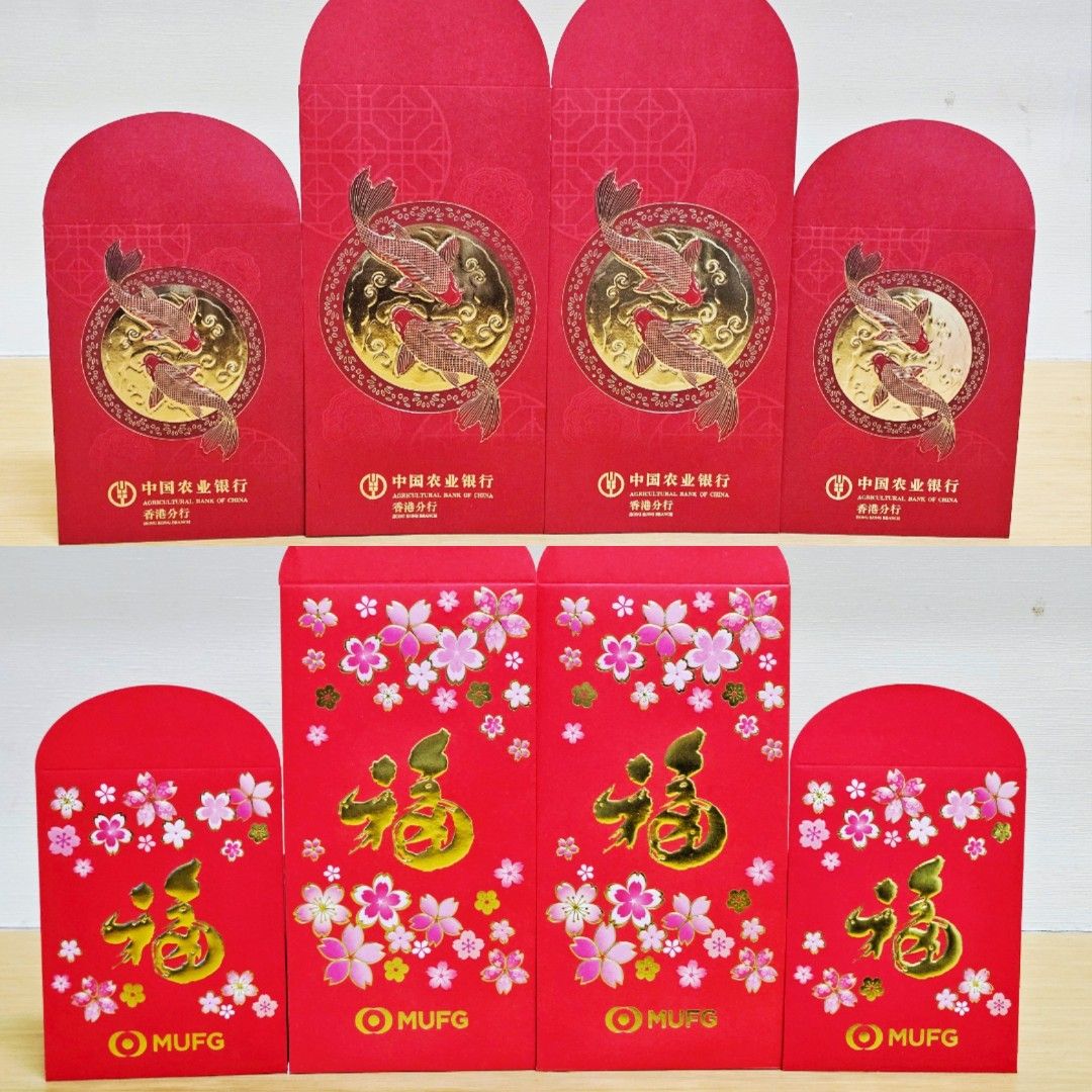 2026利是封超級市場渣打銀行SCB 法國工商信貸銀行CIC 日本三菱日聯銀行MUFG Bank 南洋商業銀行浙商銀行中國農業銀行中國銀行廣發證券