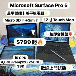 （分類：）位於 。 由 notebook_master 提交（商品編號 1413144821，圖片 1）。簡介： 。