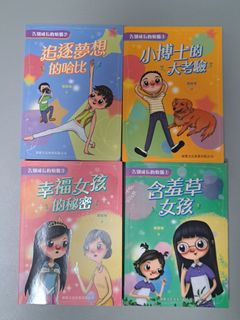 （分類：）位於 。 由 milktea_tree 提交（商品編號 1413172304，圖片 1）。簡介： 。