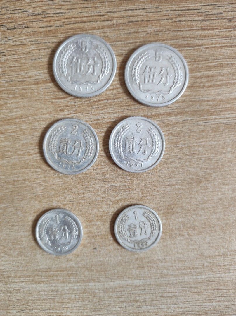 中國硬幣一套, 興趣及遊戲, 收藏品及紀念品, 錢幣- Carousell