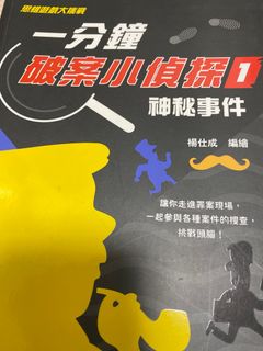 （分類：）位於 。 由 lovereadingboy 提交（商品編號 1413075695，圖片 1）。簡介： 。
