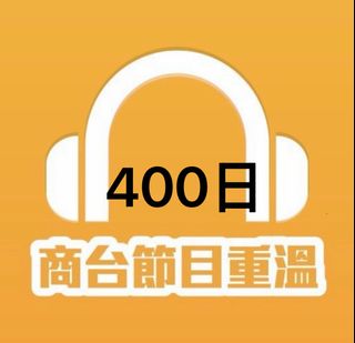 （分類：）位於 。 由 dolpen 提交（商品編號 1413152786，圖片 1）。簡介： 。