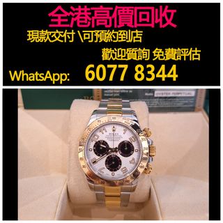 （分類：）位於 。 由 hk60778344 提交（商品編號 1413053312，圖片 1）。簡介： 。