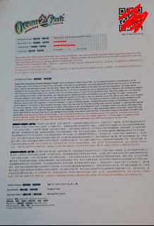 （分類：）位於 。 由 liuwhitebear 提交（商品編號 1413085334，圖片 1）。簡介： 。