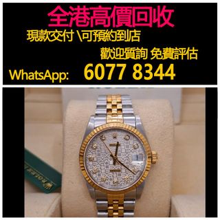 （分類：）位於 。 由 hk60778344 提交（商品編號 1413064354，圖片 1）。簡介： 。