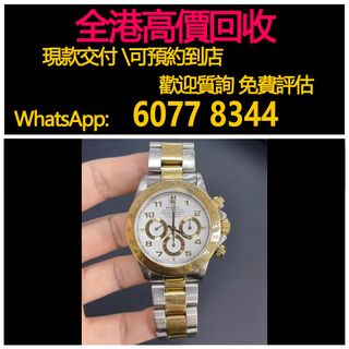 （分類：）位於 。 由 hk60778344 提交（商品編號 1413049927，圖片 1）。簡介： 。