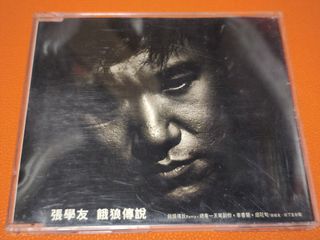 100+ 件餓狼傳說出售| 音樂與媒體- CD 及DVD | Carousell Hong Kong