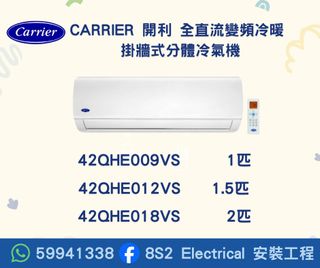 （分類：）位於 。 由 8s2electrical 提交（商品編號 1413058508，圖片 1）。簡介： 。