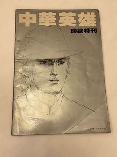 （分類：）位於 。 由 xxxed 提交（商品編號 1413145456，圖片 1）。簡介： 。