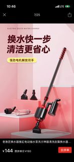 （分類：）位於 。 由 vanessall3 提交（商品編號 1413050104，圖片 1）。簡介： 。