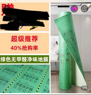 （分類：）位於 。 由 kwk731 提交（商品編號 1413160857，圖片 1）。簡介： 。