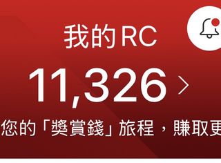 （分類：）位於 。 由 snakesnake8 提交（商品編號 1413210126，圖片 1）。簡介： 。