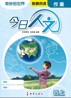 （分類：）位於 。 由 tony_classroom 提交（商品編號 1413096363，圖片 1）。簡介： 。