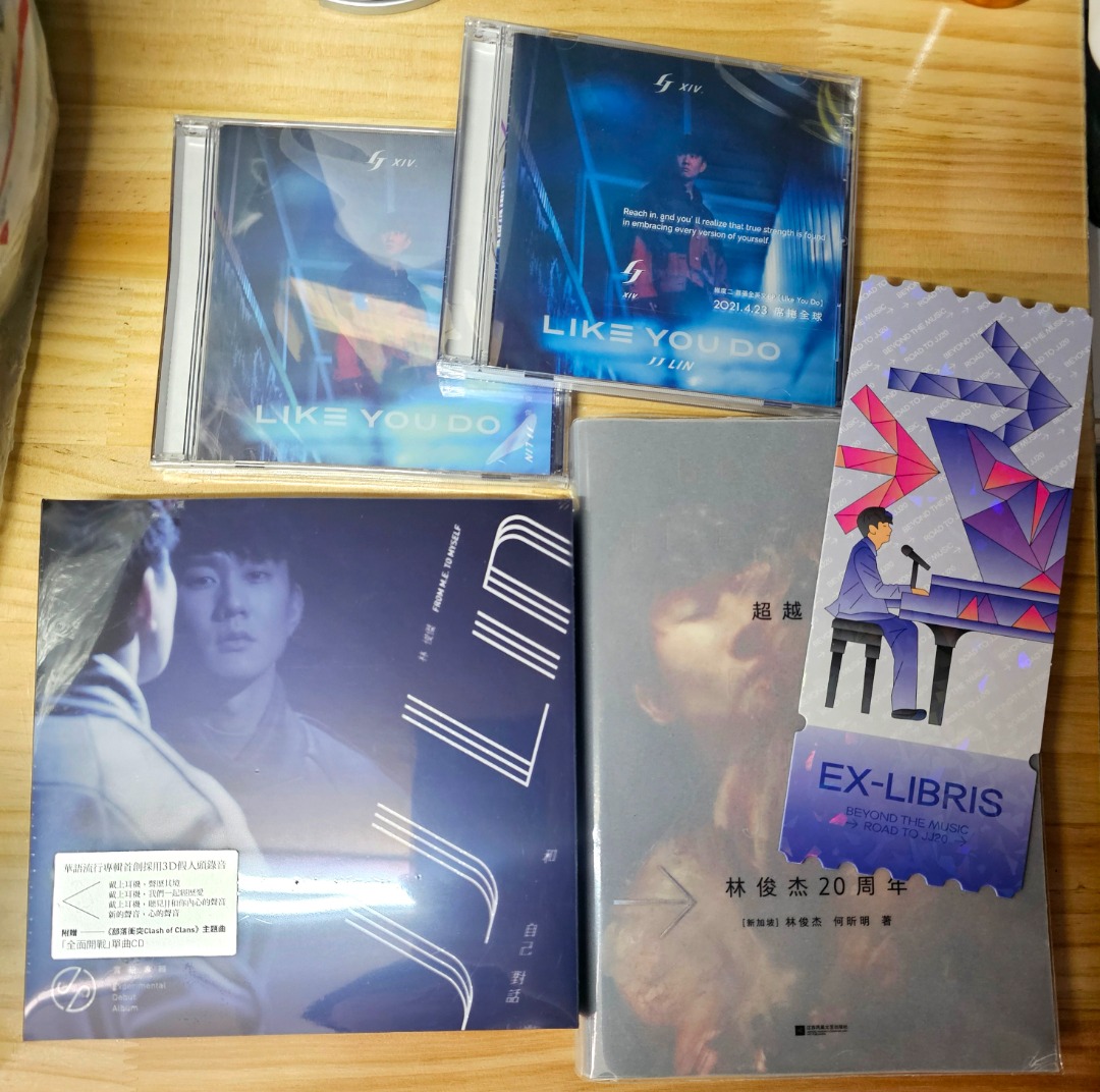 jj-lin-like-you-do