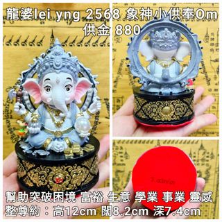 （分類：）位於 。 由 myythaii 提交（商品編號 1413113673，圖片 1）。簡介： 。