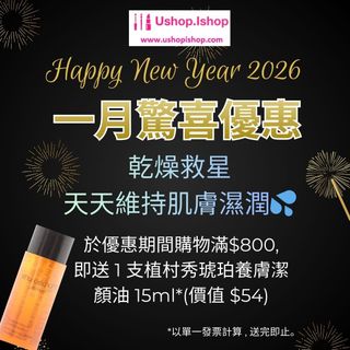 （分類：）位於 。 由 ushop.ishop 提交（商品編號 1413107746，圖片 1）。簡介： 。