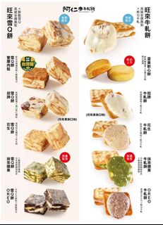 （分類：）位於 。 由 chilljake 提交（商品編號 1413189579，圖片 1）。簡介： 。