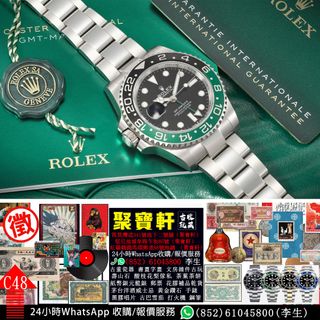 （分類：）位於 。 由 whatsapp_61045800 提交（商品編號 1413064721，圖片 1）。簡介： 。