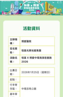 （分類：）位於 。 由 tom2123 提交（商品編號 1413174608，圖片 1）。簡介： 。