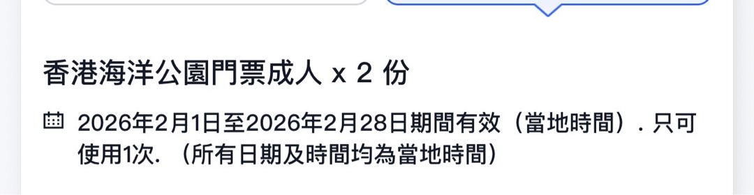 （分類：）位於 。 由 will.chanxchan 提交（商品編號 1413196788，圖片 1）。簡介： 。