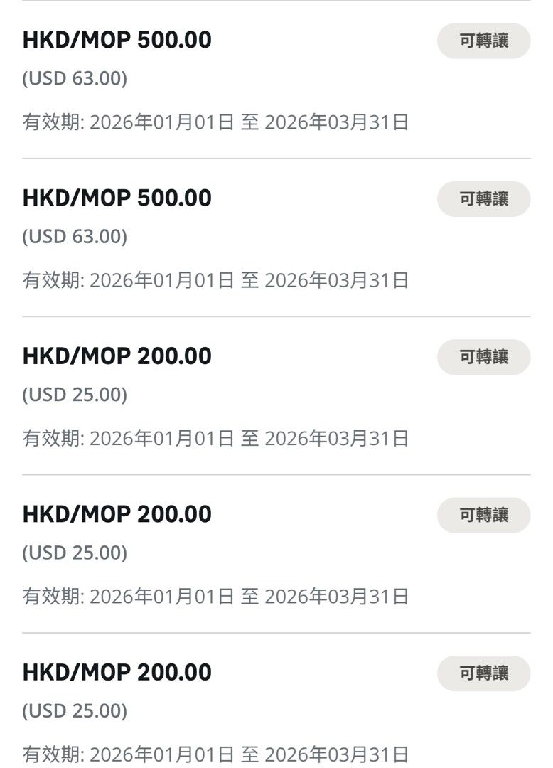 AIA友邦電子保費現金券$200/500, 門票＆禮券, 現金券、兌換券、禮券- Carousell