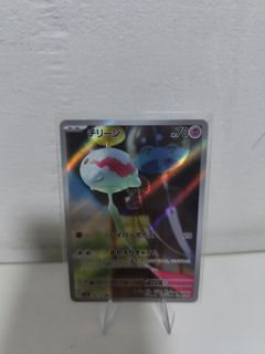 (Category: ) located in . Submitted by rareshinetcg (Listing ID 1413124842, Image 1). Description: .