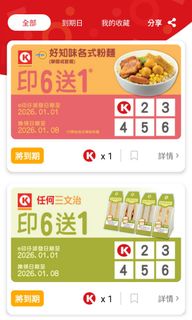 （分類：）位於 。 由 john_more 提交（商品編號 1413131867，圖片 1）。簡介： 。