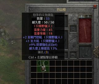 （分類：）位於 。 由 diabloiiplayer 提交（商品編號 1413191031，圖片 1）。簡介： 。