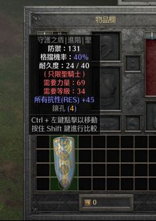 （分類：）位於 。 由 diabloiiplayer 提交（商品編號 1413192266，圖片 1）。簡介： 。