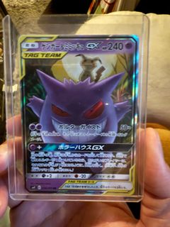 (Category: ) located in . Submitted by moushino (Listing ID 1413141735, Image 1). Description: .
