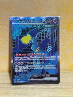 (Category: ) located in . Submitted by astronutz (Listing ID 1413141799, Image 1). Description: .