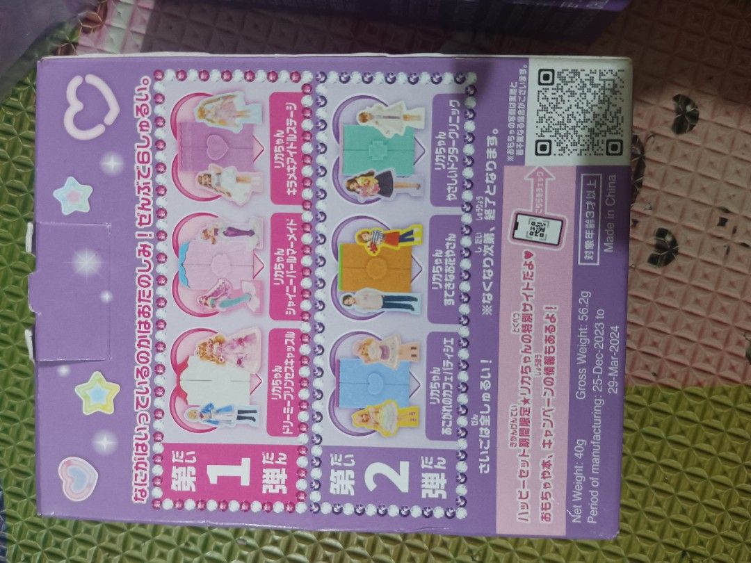 Licca-chan Doll Set WB-4567 McDonald's Collaboration (Category: Kids Toys) located in Caloocan City. Submitted by mazed22 (Listing ID 1413082719, Image 2). Description: brand new 16pcs available pwede pang give away sa birthday party.