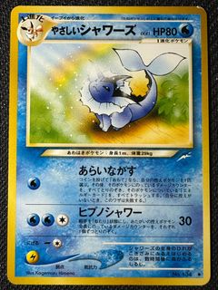 (Category: ) located in . Submitted by pokeindextcg (Listing ID 1413160689, Image 1). Description: .