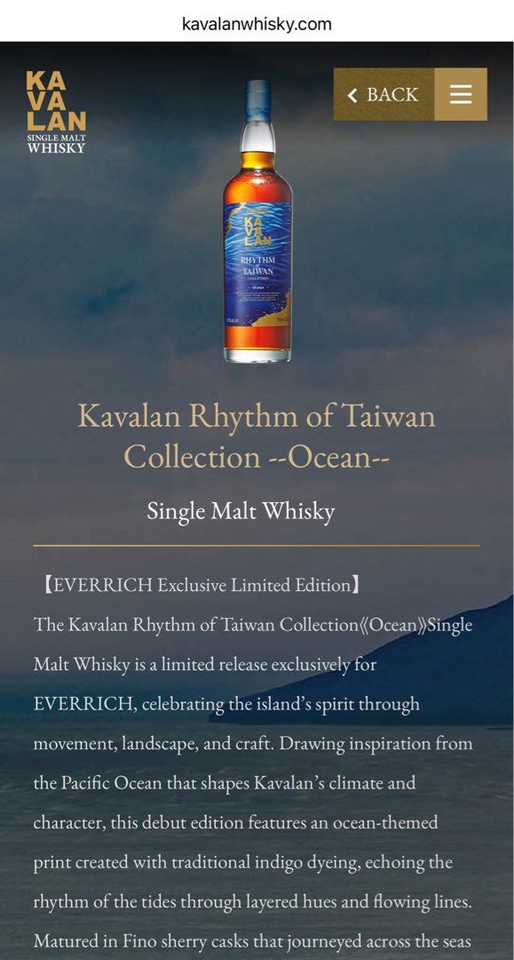 LIMITED EXCLUSIVE) Kavalan Rhythm of Taiwan Ocean Single Malt