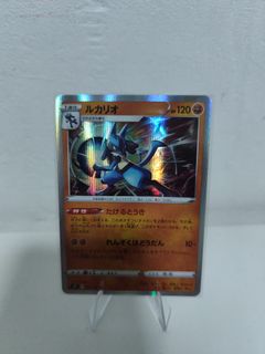(Category: ) located in . Submitted by rareshinetcg (Listing ID 1413120993, Image 1). Description: .