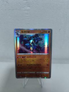 (Category: ) located in . Submitted by rareshinetcg (Listing ID 1413121657, Image 1). Description: .