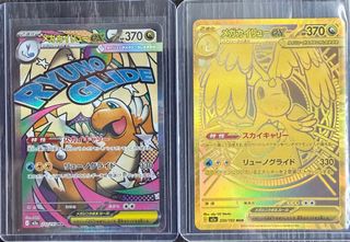 (Category: ) located in . Submitted by tomsoyabean (Listing ID 1413120700, Image 1). Description: .