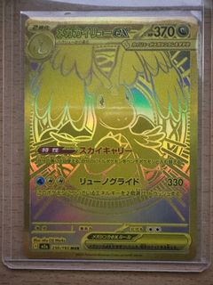 (Category: ) located in . Submitted by weiyii_ (Listing ID 1413203773, Image 1). Description: .