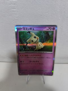 (Category: ) located in . Submitted by rareshinetcg (Listing ID 1413123257, Image 1). Description: .