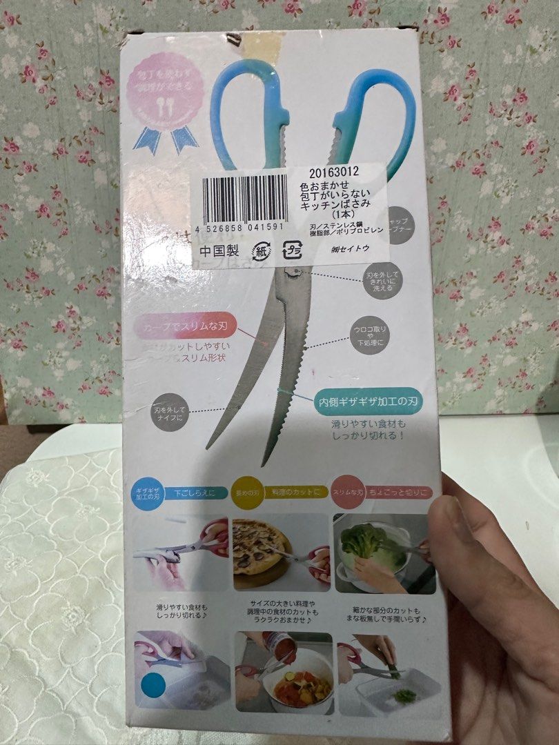 multi-purpose detachable stainless steel kitchen scissors (Category: Other Kitchenware & Tableware) located in Davao. Submitted by favoritepreloved (Listing ID 1413200928, Image 2). Description: ❤️ Stainless steel material ❤️ Made in Japan ❤️ Fixed Price.