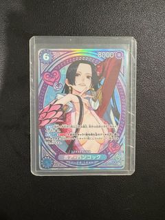 Boa Deck, Hobbies & Toys, Toys & Games on Carousell