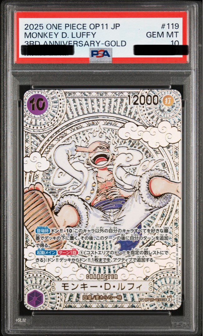 One Piece OP11 JP Monkey D. Luffy 3rd Anniversary Gold PSA 10