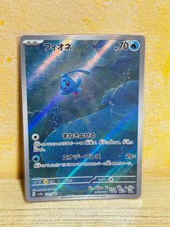 (Category: ) located in . Submitted by astronutz (Listing ID 1413141798, Image 1). Description: .