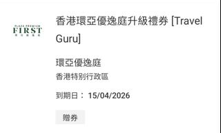 （分類：）位於 。 由 anonymousgg 提交（商品編號 1412765910，圖片 1）。簡介： 。